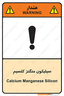 , ترکیب شیمیایی , 