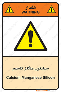  , ترکیب شیمیایی , 