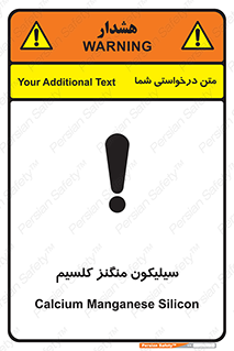  , ترکیب شیمیایی , 