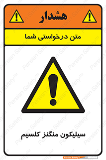  , ترکیب شیمیایی , 