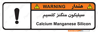  , ترکیب شیمیایی , 