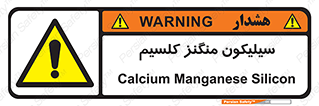  , ترکیب شیمیایی , 