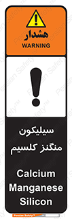  , ترکیب شیمیایی , 