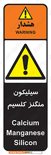  , ترکیب شیمیایی , 