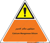  , ترکیب شیمیایی , 