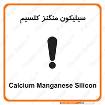  , ترکیب شیمیایی , 