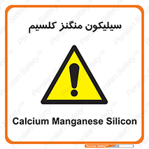 , ترکیب شیمیایی , 