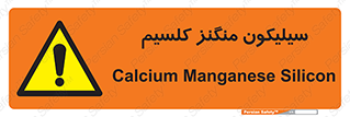  , ترکیب شیمیایی , 