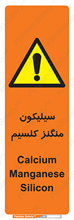  , ترکیب شیمیایی , 