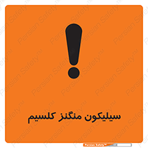  , ترکیب شیمیایی , 