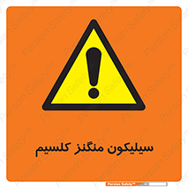  , ترکیب شیمیایی , 