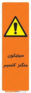  , ترکیب شیمیایی , 