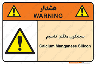  , ترکیب شیمیایی , 