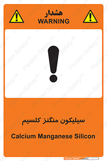  , ترکیب شیمیایی , 