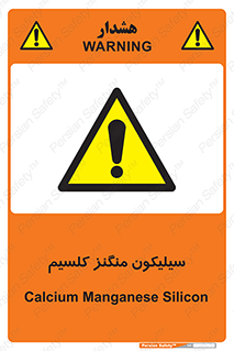  , ترکیب شیمیایی , 
