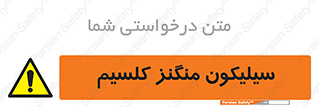  , ترکیب شیمیایی , 
