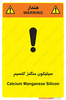  , ترکیب شیمیایی , 