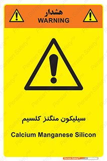  , ترکیب شیمیایی , 