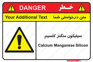  , ترکیب شیمیایی , 
