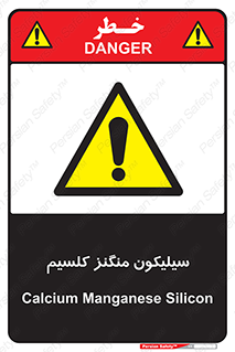  , ترکیب شیمیایی , 