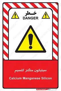  , ترکیب شیمیایی , 