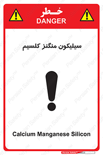  , ترکیب شیمیایی , 