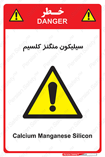  , ترکیب شیمیایی , 