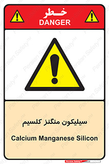  , ترکیب شیمیایی , 
