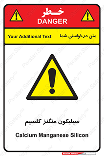  , ترکیب شیمیایی , 