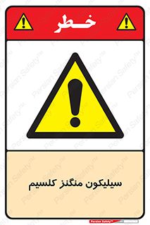  , ترکیب شیمیایی , 
