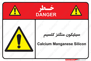  , ترکیب شیمیایی , 