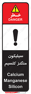  , ترکیب شیمیایی , 