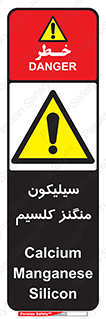  , ترکیب شیمیایی , 
