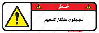  , ترکیب شیمیایی , 