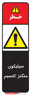 , ترکیب شیمیایی , 