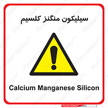  , ترکیب شیمیایی , 