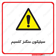  , ترکیب شیمیایی , 