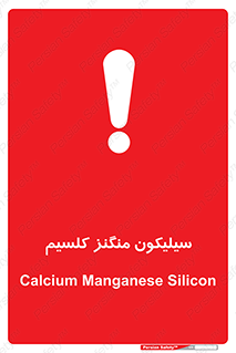  , ترکیب شیمیایی , 