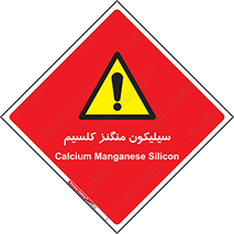  , ترکیب شیمیایی , 