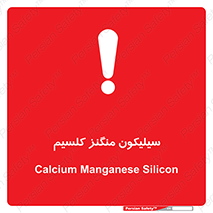  , ترکیب شیمیایی , 