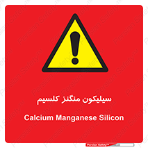  , ترکیب شیمیایی , 
