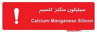  , ترکیب شیمیایی , 