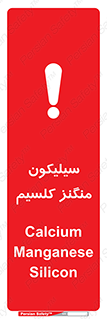  , ترکیب شیمیایی , 