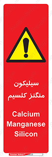  , ترکیب شیمیایی , 