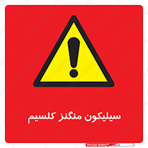  , ترکیب شیمیایی , 