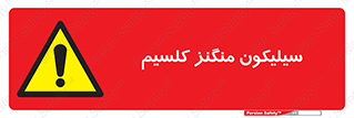  , ترکیب شیمیایی , 