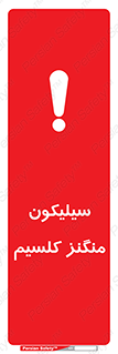  , ترکیب شیمیایی , 