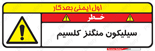  , ترکیب شیمیایی , 