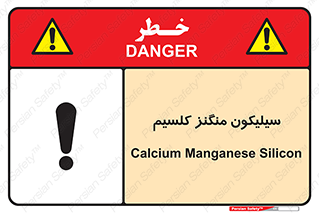  , ترکیب شیمیایی , 