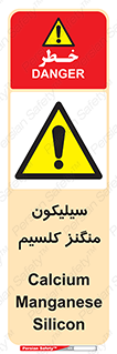  , ترکیب شیمیایی , 